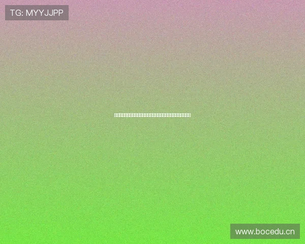 聚焦燕雨直播创新内容生态与多元互动发展新趋势探索平台升级路径